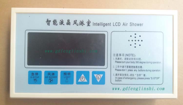 自動(dòng)門風(fēng)淋室控制器液晶顯示 自動(dòng)門風(fēng)淋室控制器液晶顯示