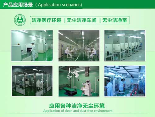 自凈式傳遞窗使用場所 自凈式傳遞窗使用場所