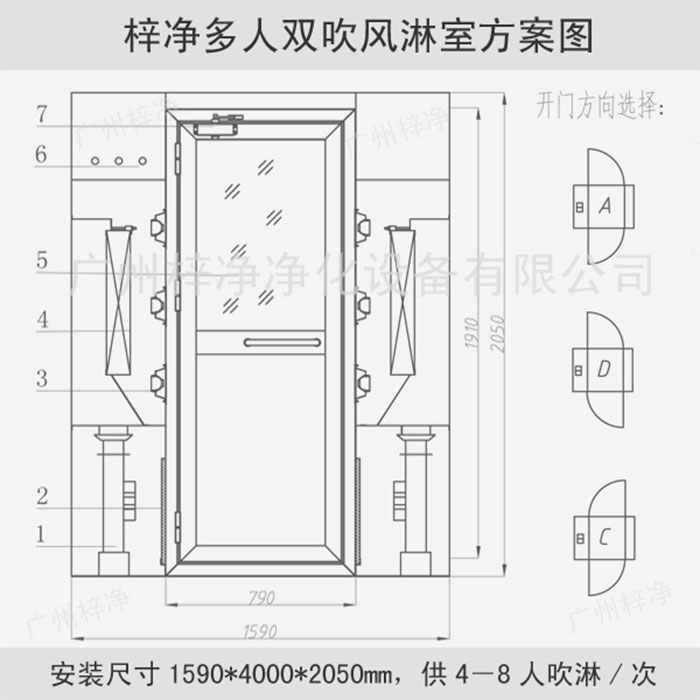 多人雙吹風淋室方案圖正視圖 多人雙吹風淋室方案圖正視圖