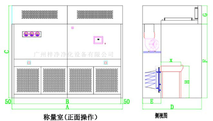 負(fù)壓稱量房設(shè)計(jì)圖 負(fù)壓稱量房設(shè)計(jì)圖