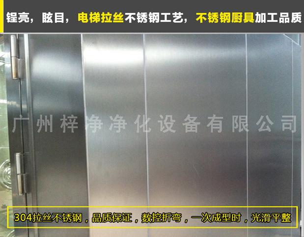 臭氧殺菌風(fēng)淋室采用SUS砂光不銹鋼制做，美觀、大方、使用性強