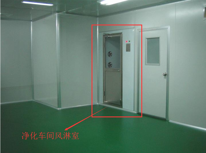 凈化車間風(fēng)淋室 凈化車間風(fēng)淋室