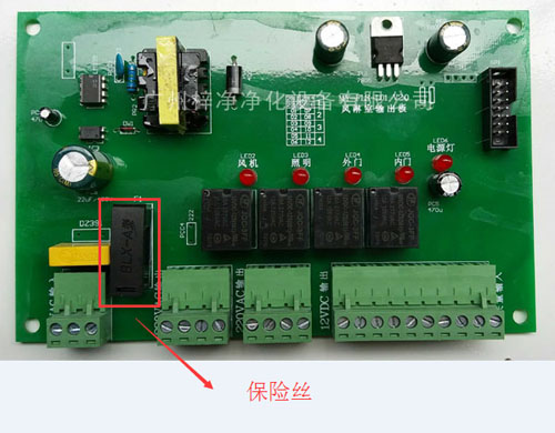 風淋室維修之電路板故障排查 風淋室維修之電路板故障排查