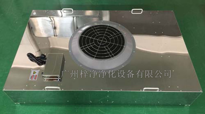 不銹鋼FFU 不銹鋼FFU